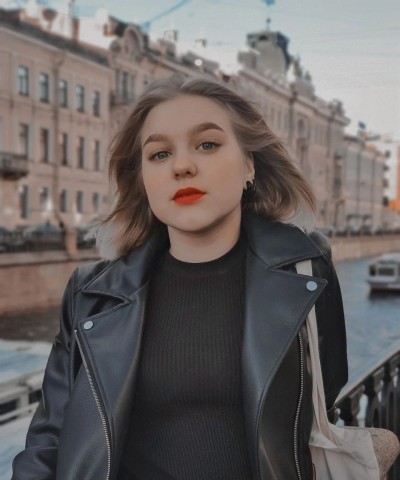 Катька, Г. Оха